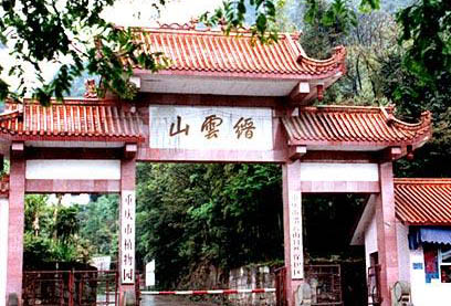 重慶縉云山天氣