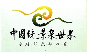 重慶統(tǒng)景溫泉天氣