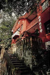 重慶孔公館天氣