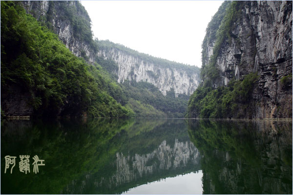 重慶阿蓬江天氣