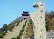 鳳凰南方長城天氣