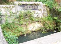 洪江雄溪五泉天氣