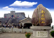 南岳祝融峰天氣