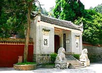 衡陽(yáng)南臺(tái)寺天氣