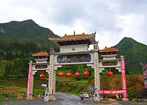 雙牌陽明山國家森林公園天氣