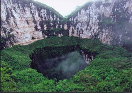 重慶天坑地縫天氣