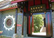畢節奢香博物館天氣