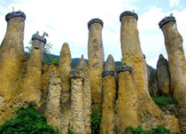 西昌黃聯土林天氣