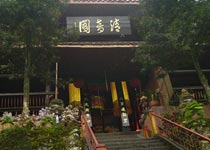 峨眉山清音閣天氣