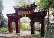 峨眉山中峰寺天氣