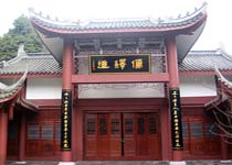 峨眉山儒釋道文化長(zhǎng)廊天氣