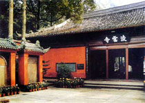樂山凌云寺天氣