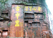 樂山青神中巖天氣