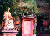 樂山海師洞天氣
