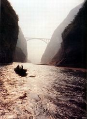 重慶彭水龍門峽天氣