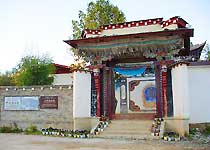 香格里拉鎮(zhèn)公堂天氣