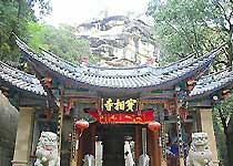 劍川寶相寺天氣