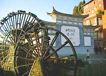 大水車（古城入口）天氣