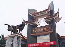 江川李家山青銅器博物館天氣