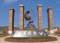 祿豐世界恐龍谷天氣
