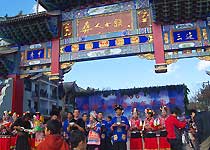 楚雄彝人古鎮天氣