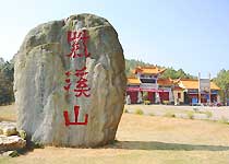 楚雄紫溪山森林公園天氣