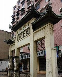 武漢辛亥革命烈士公墓天氣