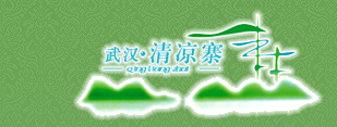 武漢黃陂清涼寨天氣
