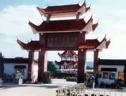 武漢世界寶玉石博覽館天氣