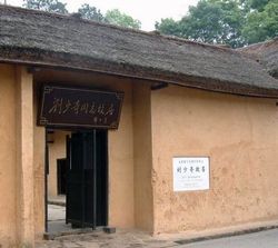 武漢劉少奇故居天氣