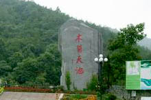 武漢木蘭天池天氣