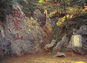 黃石西塞山天氣