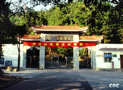 黃石東方山天氣