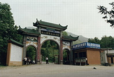 襄樊薤山天氣