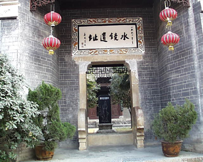 襄樊南漳縣水鏡莊天氣