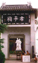 孝感大悟鄂豫邊區烈士陵園天氣