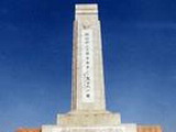 黃岡湘鄂贛革命烈士陵園天氣