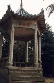 赤壁翼江亭天氣