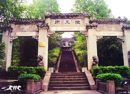 咸寧九宮山闖王陵天氣