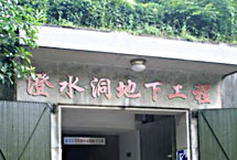 咸寧澄水洞旅游區天氣