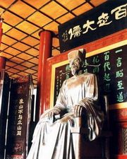 荊州陸夫子祠天氣