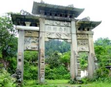 恩施唐崖土司城遺址天氣