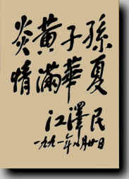 隨州炎帝神農烈山天氣
