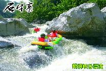 長沙石牛寨峽谷漂流天氣