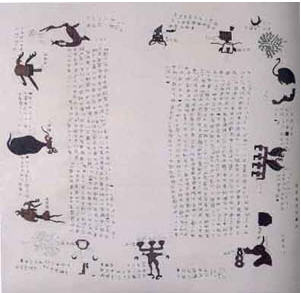 長沙楚繒書天氣