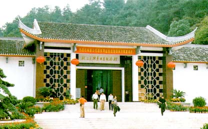 韶山毛澤東同志紀念館天氣