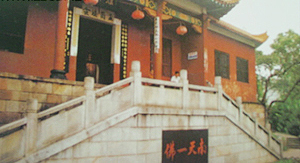 衡陽雁峰寺天氣