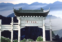 衡陽回雁峰天氣
