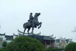 岳陽平江起義舊址天氣