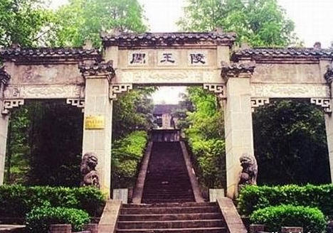 常德闖王陵天氣